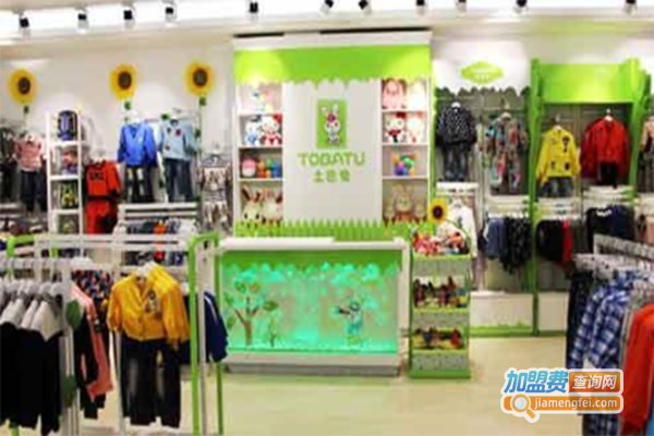 土巴兔时尚童装加盟门店