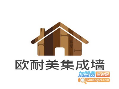 欧耐美集成墙加盟