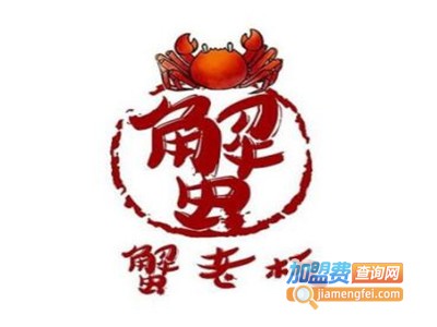 蟹老板肉蟹煲