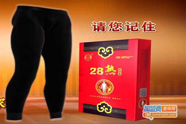 28度热疗裤加盟费