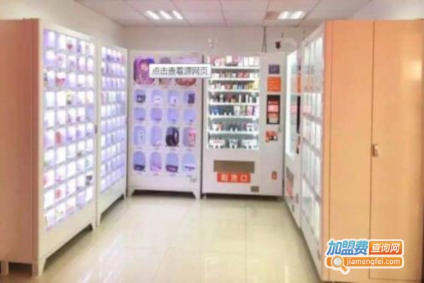 玖爱购成人优品加盟