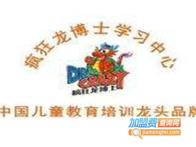 疯狂龙博士少儿英语加盟费