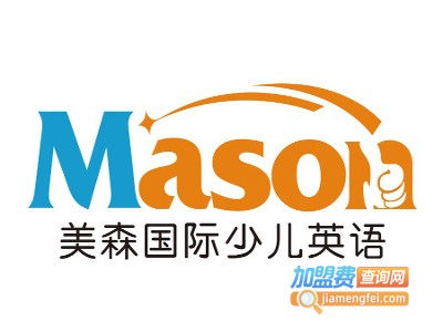 美森国际少儿英语加盟费