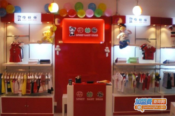 福娃熊童装加盟费