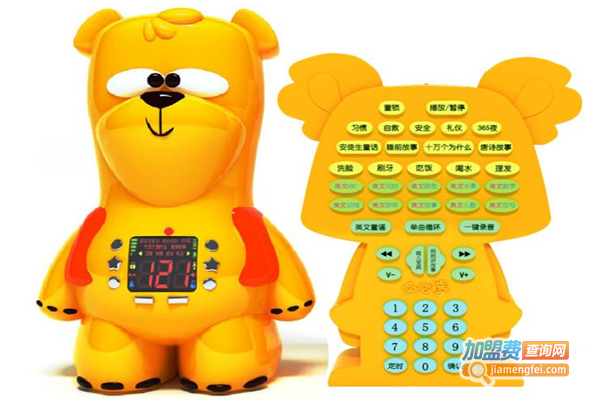 哈哈熊双语早教加盟