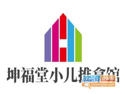 坤福堂小儿推拿馆加盟费