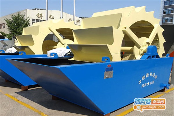 红星洗砂机加盟费