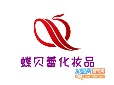 蝶贝蕾化妆品加盟费