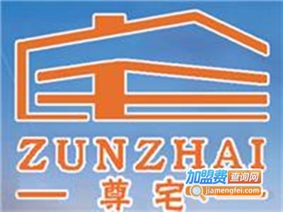 尊宅轻钢别墅加盟费