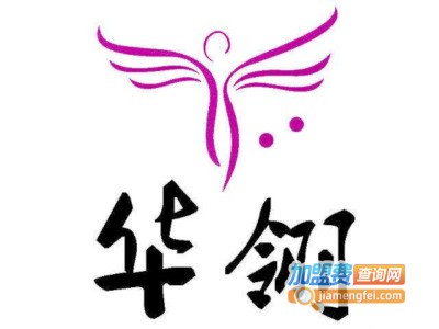 华翎舞蹈加盟费