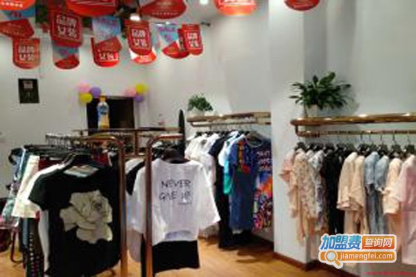 皇庭玛丽女装加盟费