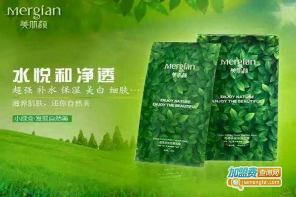 美肌颜面膜加盟费