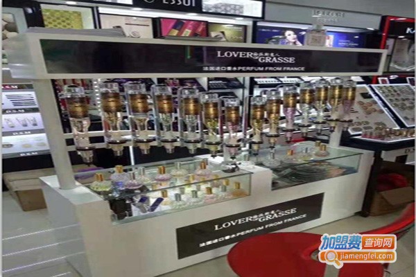 格拉斯恋人香水加盟