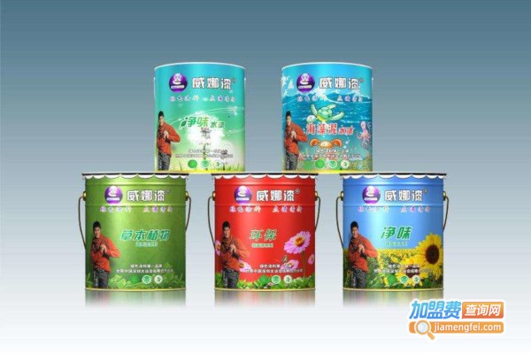 威娜涂料