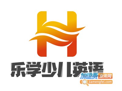 乐学少儿英语加盟费