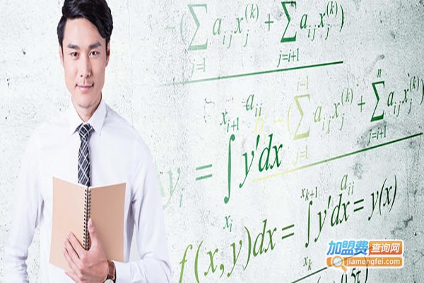 博思通高能数学加盟费