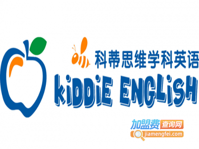科蒂少儿英语加盟
