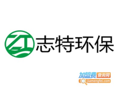 志特环保撕碎机加盟费