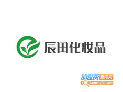 辰田化妆品加盟