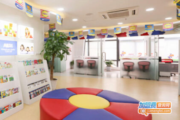 欢乐世界幼儿英语加盟费