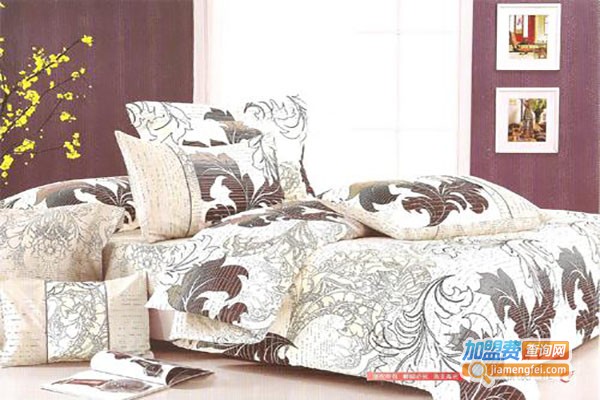 眷家366品牌家纺加盟费