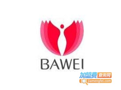 芭薇化妆品加盟费