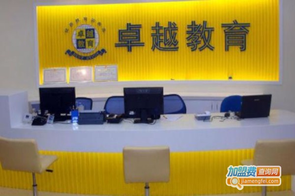 卓越教育思维数学加盟费