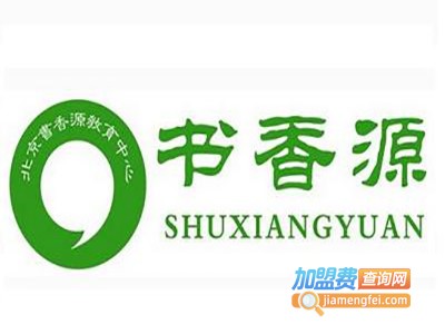 书香源教育加盟