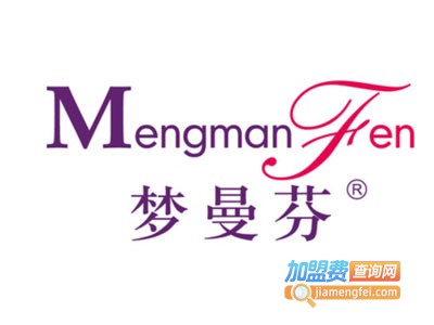 梦曼芬植物内衣加盟费