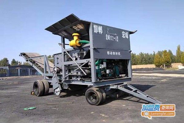 宏峰矿山制砂设备加盟费