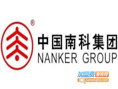 中工南科制砂机加盟费