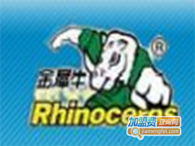 金犀牛牛仔加盟费