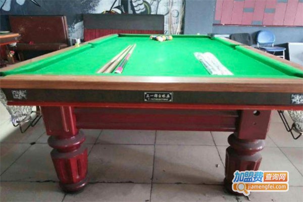 正一台球房