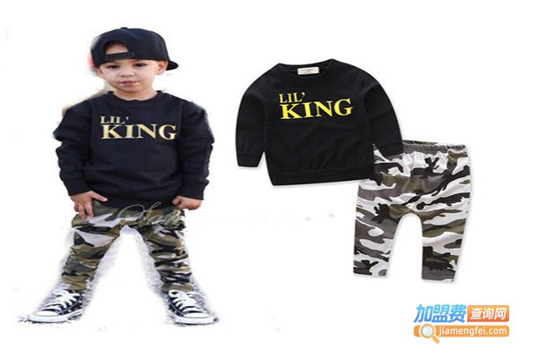 king&king童装加盟门店