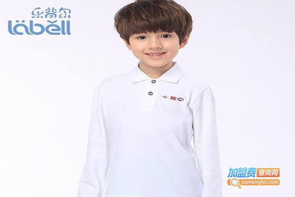 乐背尔童装加盟门店