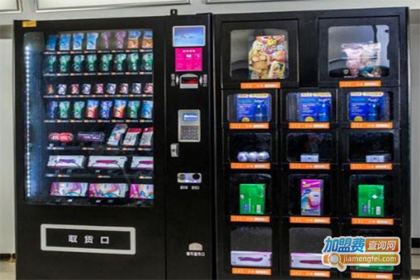 伴侣科技成人用品自动售货机
