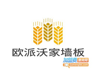 欧派沃家生态集成墙板加盟