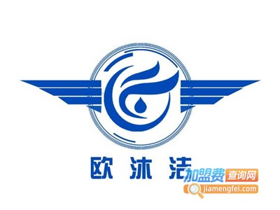 欧沐洁集成热水器