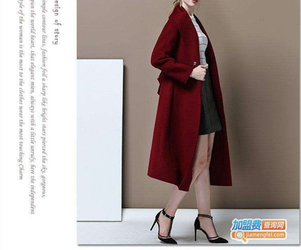 兰卡荻服饰加盟费