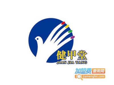 健甲堂健康用品