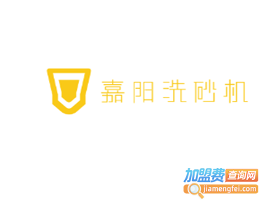 嘉阳洗砂机加盟费