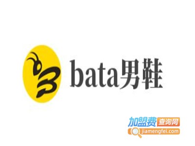 bata男鞋加盟费