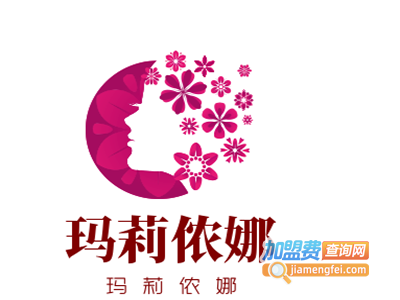 玛莉侬娜加盟费