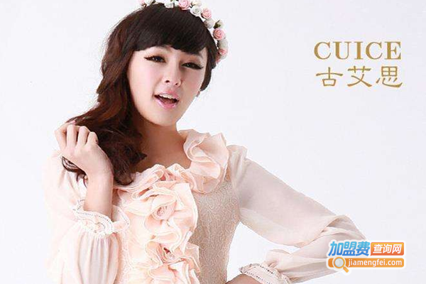 古艾思女装加盟费