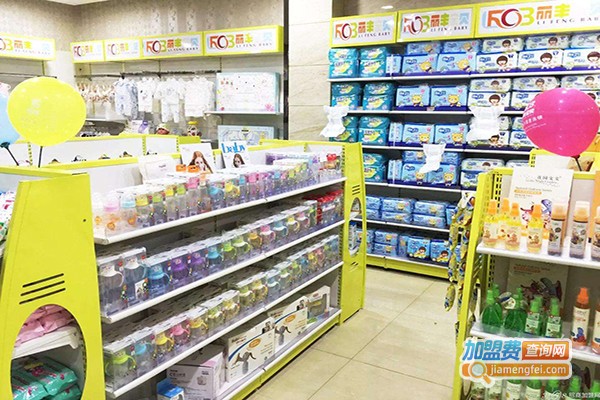 最宝贝母婴用品加盟费