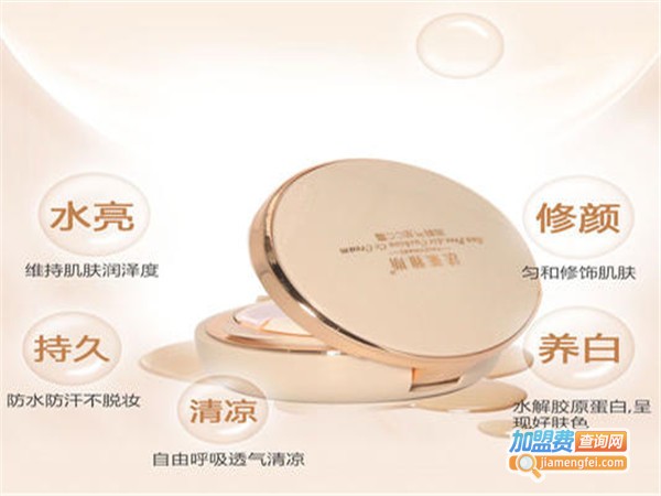 法莱雅斯加盟门店