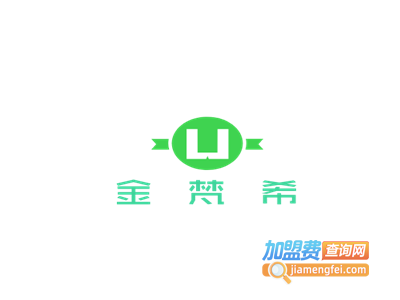 金梵希面膜加盟费