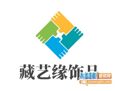 藏艺缘饰品加盟费