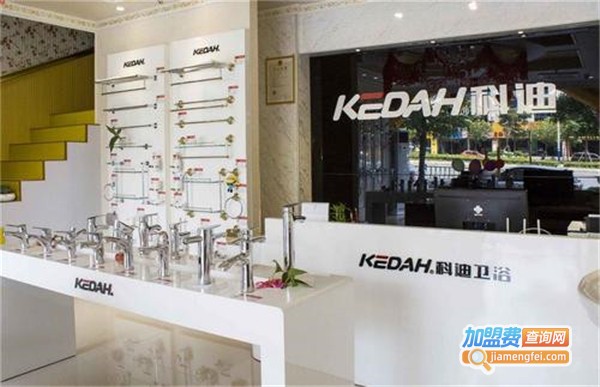 科迪卫浴加盟费