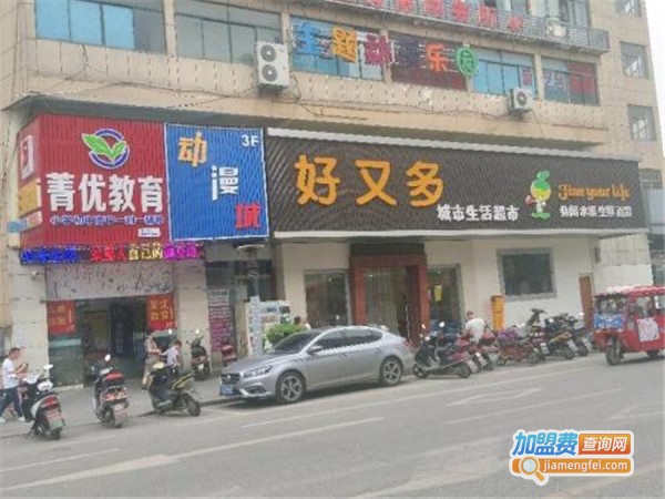 青优数学加盟费